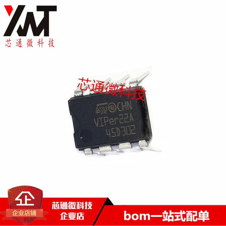 原装进口 VIPER22A VIPER22 直插DIP-8 电磁炉DVD开关电源芯片IC