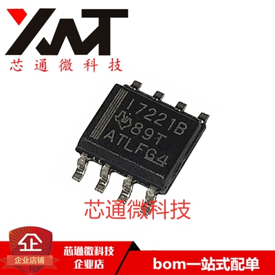 全新原装进口 ISO7221BDR 丝印I7221B 贴片SOP-8 数字隔离器芯片
