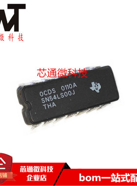 原装正品 SN54LS00J 54LS00J 直插CDIP14 进口陶瓷封装 品质保证