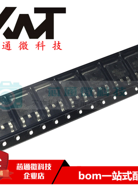 全新原装进口 NCE55P15K 贴片TO-252 15A/35V P沟道 MOS场效应管