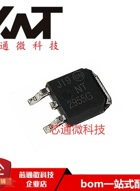 全新原装进口 NTD2955G 丝印NT2955G 2955G TO-252 MOS场效应管