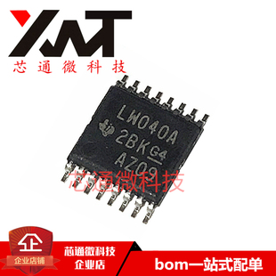全新原装进口 SN74LV4040APWR 丝印LW040A 封装TSSOP-16 逻辑芯片