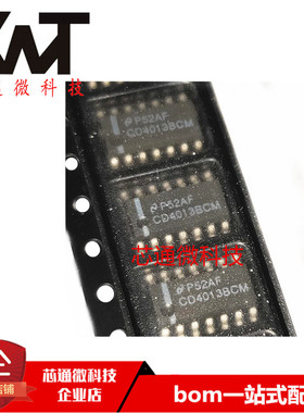 全新原装进口 CD4013BCMX CD4013BCM 贴片SOP-14 触发器芯片IC