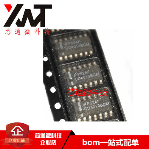 全新原装进口 CD4013BCMX CD4013BCM 贴片SOP-14 触发器芯片IC