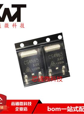 全新原装进口 CS4N65A4R CS4N65 4N65 TO-252封装 MOS场效应管