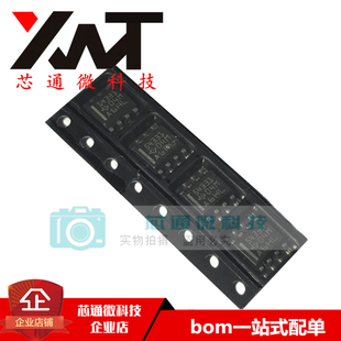 全新原裝 直流開關轉換器 貼片SOP 絲印54331 進口 TPS54331DR
