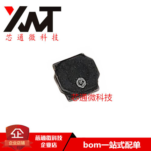 全新原装 NRH3012T2R2MN 贴片 大电流 功率电感 2.2uH 拍前请询价