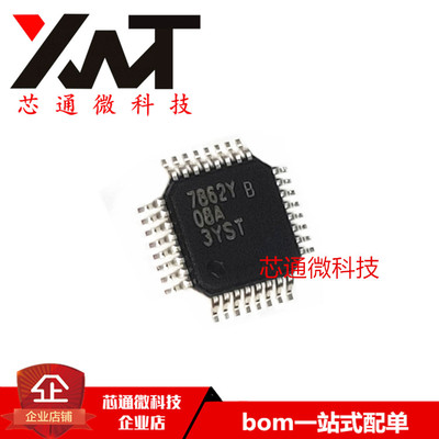 全新原装进口 ADS7862YB/250 ADS7862 TQFP-32封装 模数转换器IC