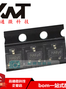 全新原装进口 OCH168TWAD 丝印HA6y0 封装SOT23-3 驱动IC芯片