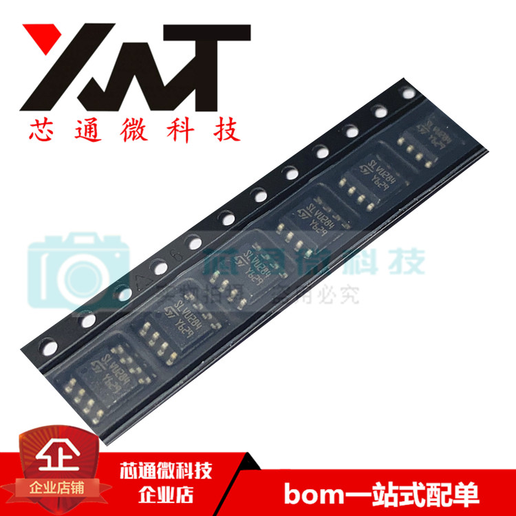 全新原装进口 SLVU2.8-4A1 SLVU284 SOP-8 以太网芯片 TVS保护管