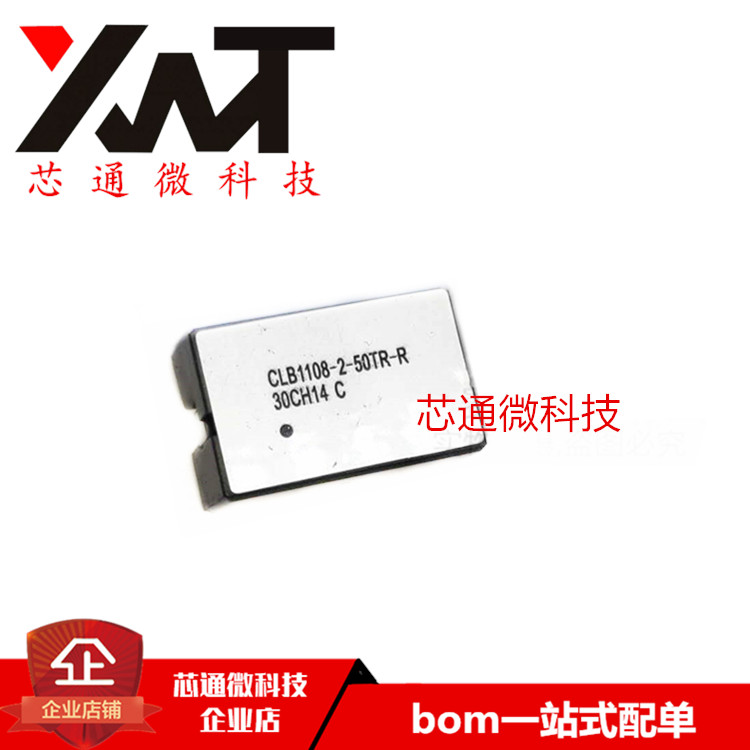 全新原装进口 CLB1108-3-50TR-R CLB1108 SMD 质量保证 可配单