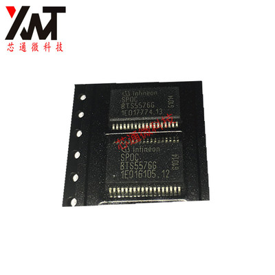 全新原装正品 BTS5576G 贴片SSOP-36 汽车开关芯片IC 品质保证