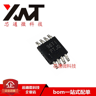 全新原装进口 TPS7A4901DGN 丝印PTJQ 封装MSOP-8 线性稳压器芯片