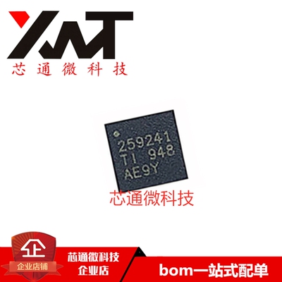 全新原装进口 TPS259241DRCR 丝印259241 VSON-10 热插拨控制器IC