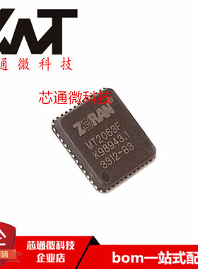 全新原装进口 MT2063F-02 MT2063F QFN-48封装 液晶高频头芯片IC