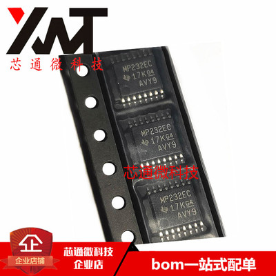 原装进口 MAX3232ECPWR 丝印MP232EC TSSOP-16 线路驱动器/收发器