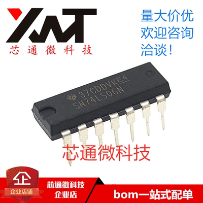 全新原装进口 SN74LS06N 74LS06 直插DIP-14 逻辑逆变器/反相器IC