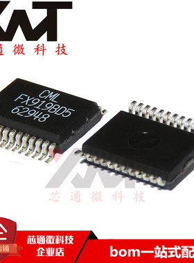 原装正品 FX919BD5 全新进口SSOP-24原装贴片芯片 调节器/解调器