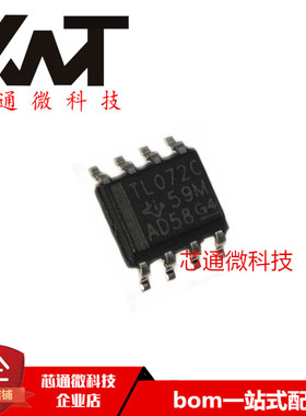 全新原装进口 TL072CDR TL072C 贴片SOP8 低功耗低噪声运算放大器