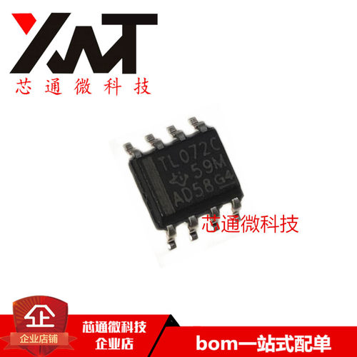 全新原装进口 TL072CDR TL072C 贴片SOP8 低功耗低噪声运算放大器