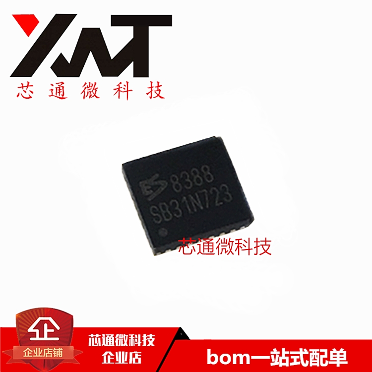 全新原装进口 ES8388S ES8388 QFN-28 24位双通道音频音响功放IC