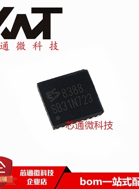 全新原装进口 ES8388S ES8388 QFN-28 24位双通道音频音响功放IC