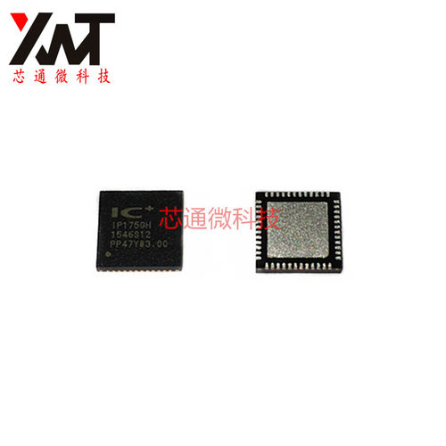 可直拍 IP175GH QFN48 以太网交换机芯片 原装正品 品质保证