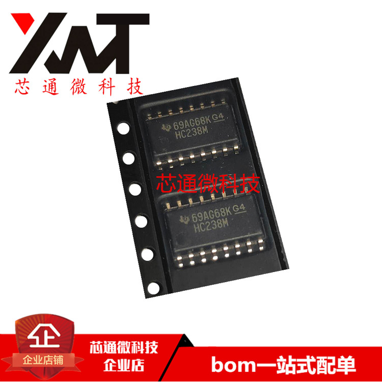 全新原装进口 CD74HC238NSR HC238M 体积5.2 贴片SOP-16 质量保证