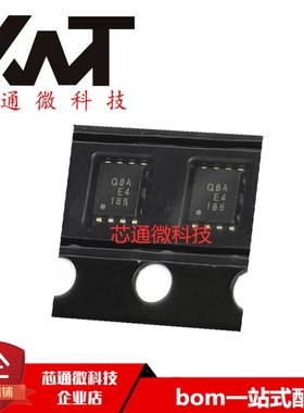 全新原装进口 S-1133B00-I8T1G 丝印QBAE4 封装SC-8 质量保证
