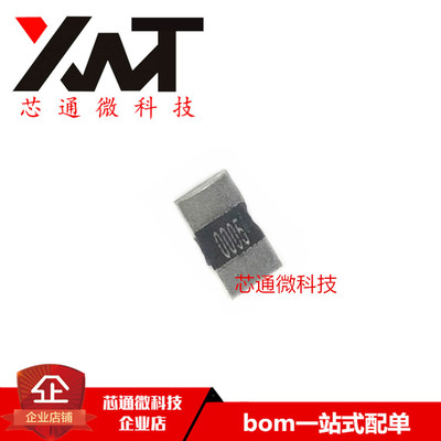 全新原装进口 CSSH2512 2512封装 质量保证 可配单 现货