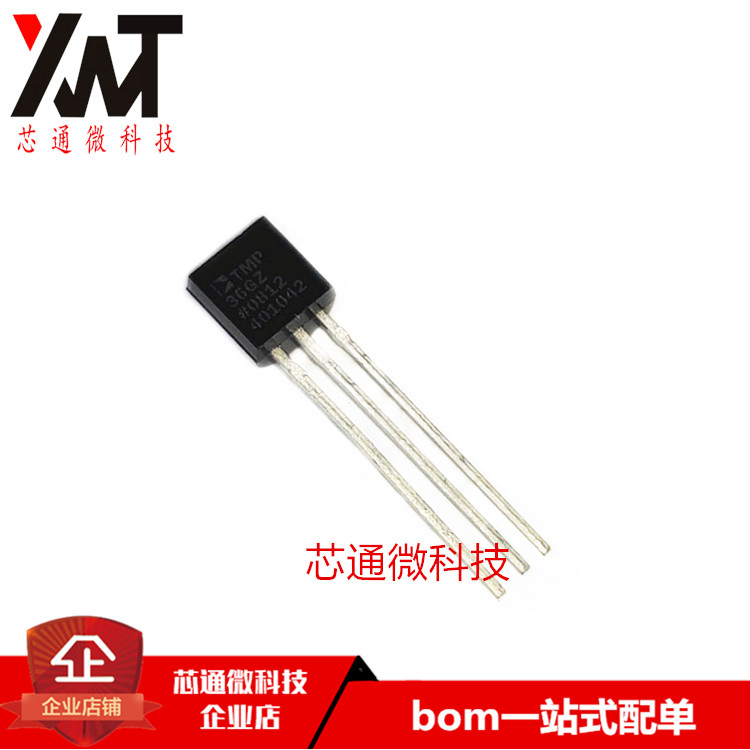 全新原装进口 TMP36GZ TMP36GT9Z TO-92封装 温度传感器芯片 现货