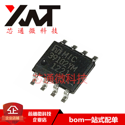 全新原装进口 MIC39102YM MIC39102 贴片SOP-8 开关稳压器IC芯片