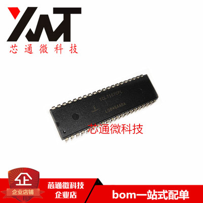 全新原装进口 ICL7107CPL DIP-40封装 显示器/驱动器 质量保证