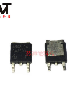 原装正品 4N03L04 TO-252 场效应MOS管 汽车电脑板常用易损芯片