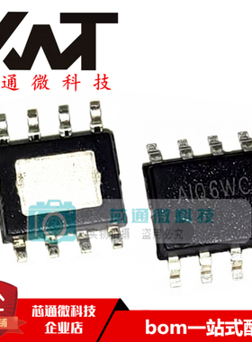 全新原装进口 SY6912AFCC 丝印AIQ 贴片SOIC-8 开关充电器芯片