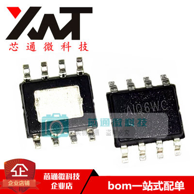 全新原装进口 SY6912AFCC 丝印AIQ 贴片SOIC-8 开关充电器芯片