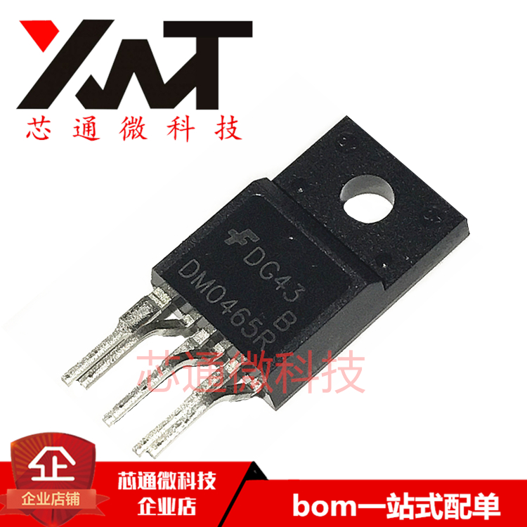 全新原装进口 FSDM0465REWDTU DM0465R 封装TO-220F 电源管理芯片