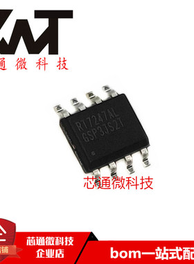 全新原装进口 RT7247ALGSP RT7247AL 贴片SOP-8 电源管理芯片IC