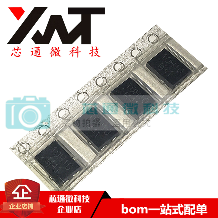全新原装进口 SS10PH10-M3/86A 丝印10H10 TO-277A 肖特基二极管