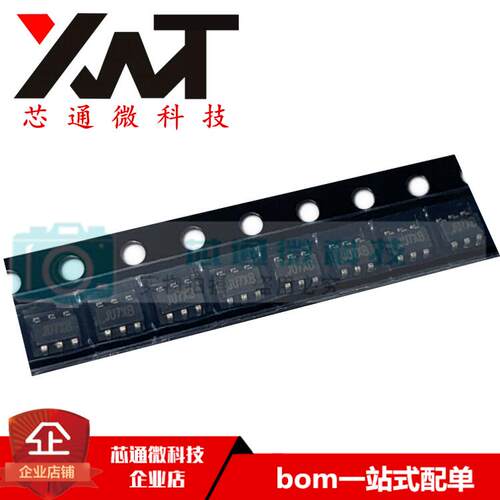 全新原装正品 SY7208CABC 丝印JU开头 SOT23-6 升压稳压器/调节器