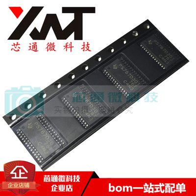 全新原装进口 TPS767D301PWPR PS767D301 HTSSOP-28 线性稳压器IC