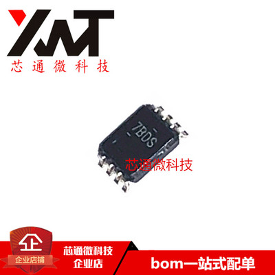 全新原装进口 PCA9306DCUR 丝印7BDS VSSOP-8封装 电压电平转换器