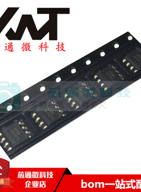 全新原装进口 AT4435GP 丝印4435A 贴片SOP-8 一站式配单 现货