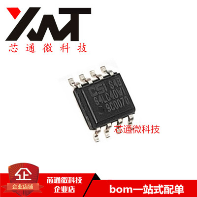 全新原装进口 CAT64LC40WI-GT3 64LC40WI 贴片SOP-8 存储器IC芯片