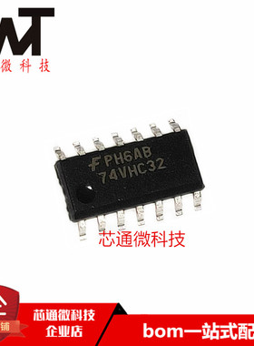 全新原装进口 74VHC32MX 74VHC32 贴片SOP-14 栅极/逆变器