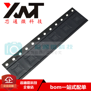 全新原装进口 TJA1044GTK 丝印A1044G 封装QFN-8 收发器芯片