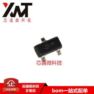 全新原装进口 BAS21LT1G 丝印JS SOT-23封装 贴片开关二极管