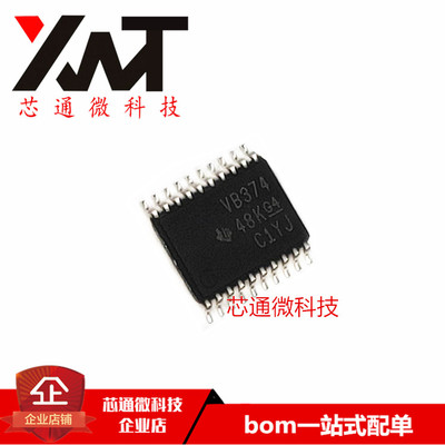 全新原装进口 SN74ALVCH374PWR 丝印VB374 TSSOP-20封装 逻辑芯片