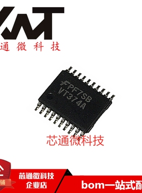 全新原装进口 74VHCT374AMTCX 丝印VT374A TSSOP-20封装 质量保证