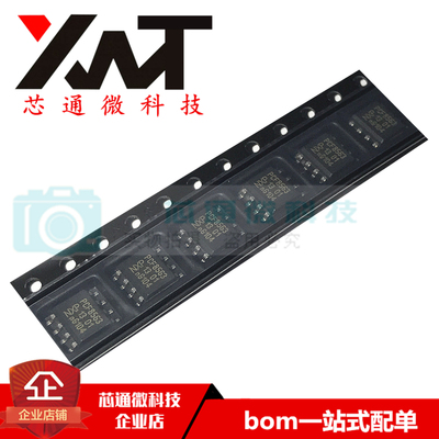 全新原装进口 PCF8563T PCF8563 贴片SOP-8 实时时钟IC/日历芯片